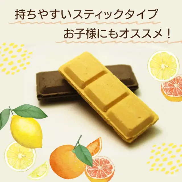 夏季限定 モンロワール 神戸チョコレートスティック レモン＆オレンジ 神戸土産 チョコレート おみやげ 手土産 神戸
