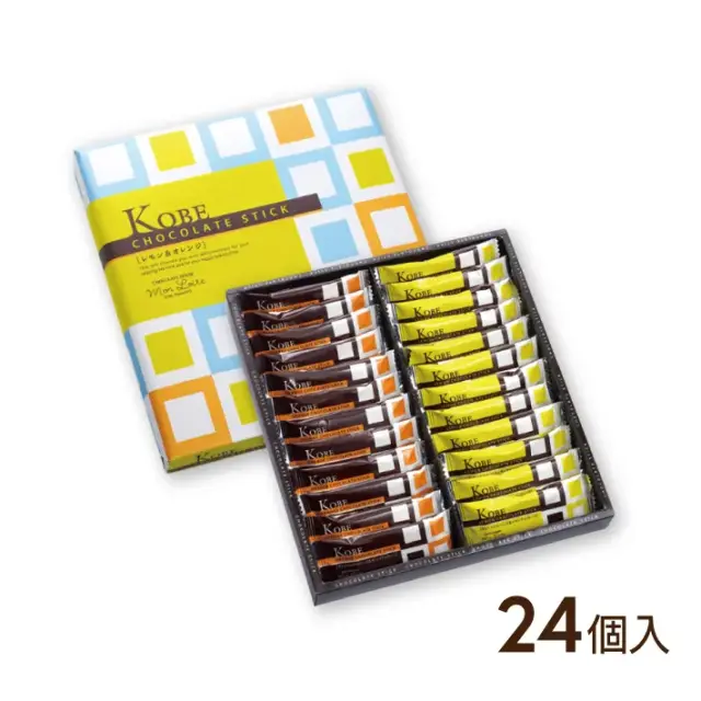 夏季限定 モンロワール 神戸チョコレートスティック レモン＆オレンジ 神戸土産 チョコレート おみやげ 手土産 神戸
