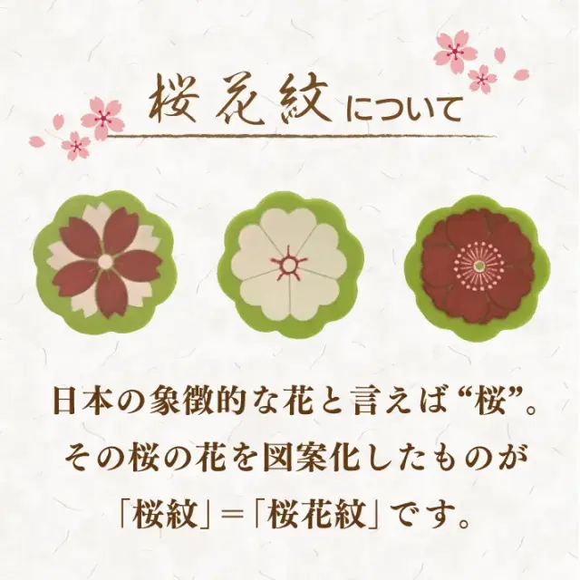 モンロワール 桜花紋 抹茶 風味 15個入 神戸土産 チョコレート