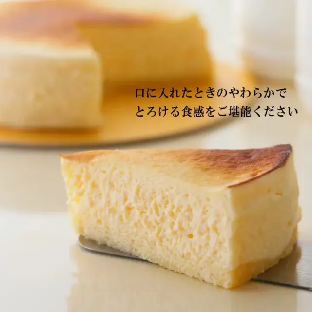 神戸半熟チーズケーキ 4号 (約12cm 2～4名様) コンディトライ神戸