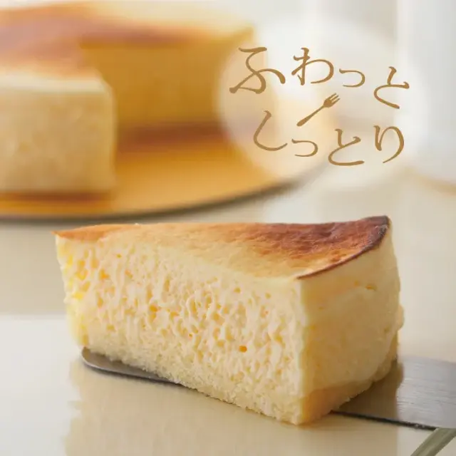 神戸半熟チーズケーキ 4号 (約12cm 2～4名様) コンディトライ神戸