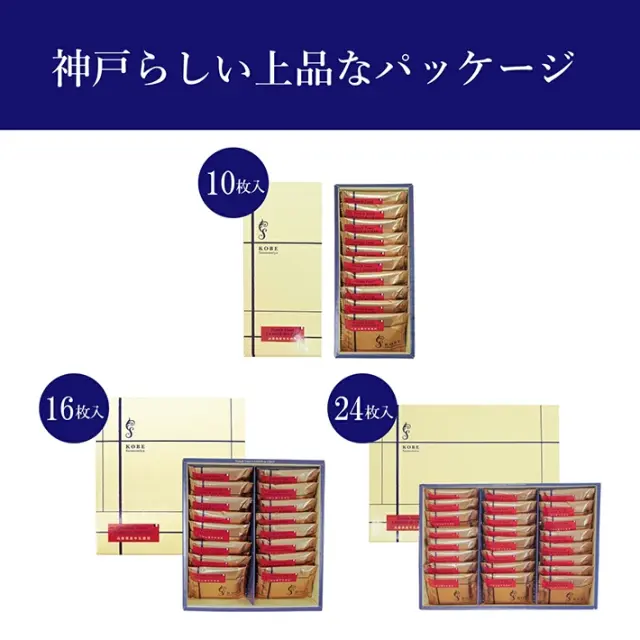 フレンチトーストラング　24枚入　寿