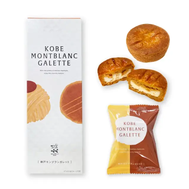 神戸 モンブランガレット ５個入 寿幸寿庵