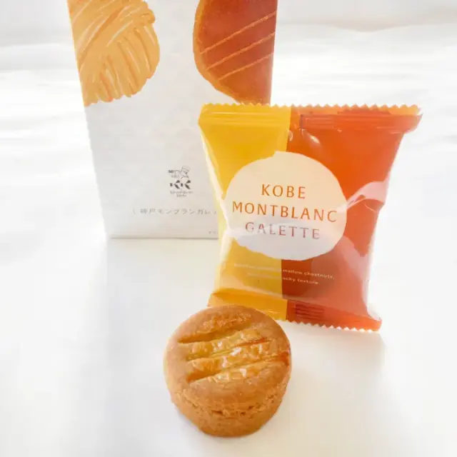 神戸 モンブランガレット ５個入 寿幸寿庵