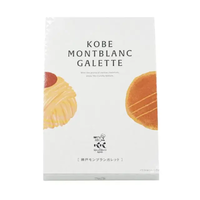 神戸 モンブランガレット １０個入 寿幸寿庵