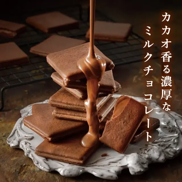 ミルクチョコラングドシャ　寿