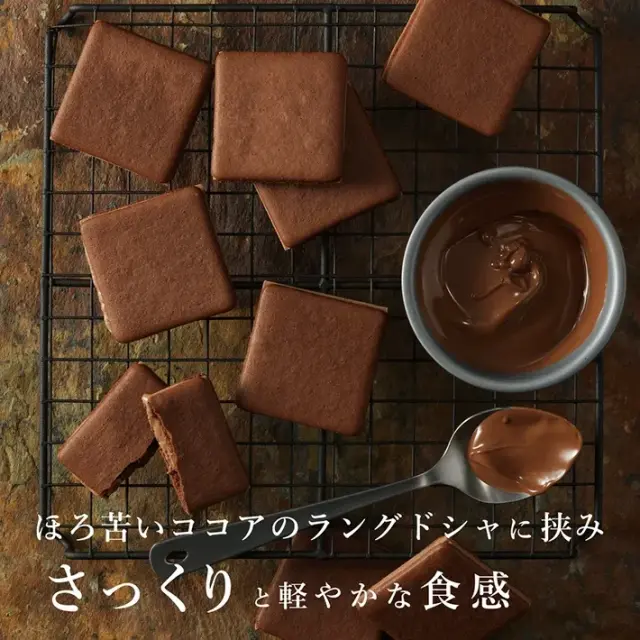 ミルクチョコラングドシャ　寿