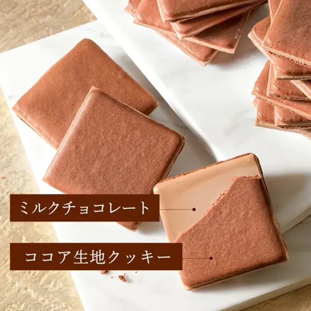 ミルクチョコラングドシャ　寿