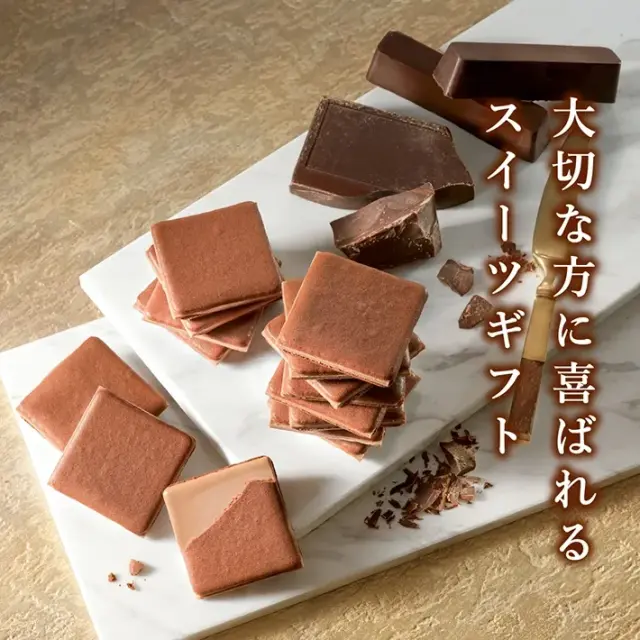 ミルクチョコラングドシャ　寿