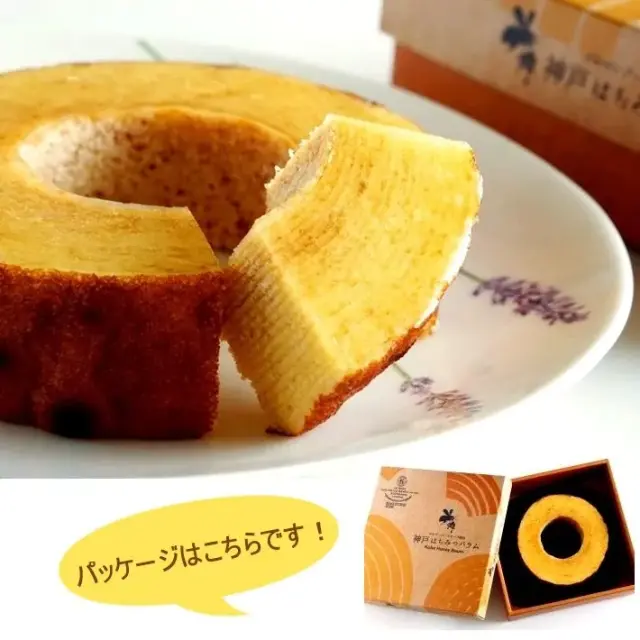 神戸はちみつチーズバウム コンディトライ神戸