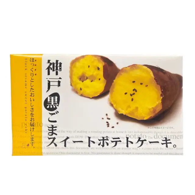 神戸黒ごまスイートポテトケーキ