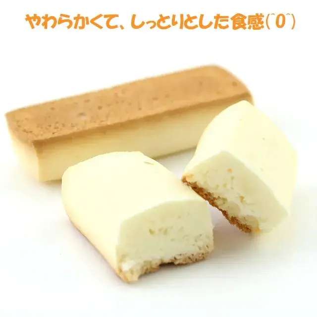 神戸 くりーみーチーズ しっとりバー