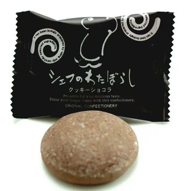 神戸 シェフの綿帽子 （クッキーショコラ）