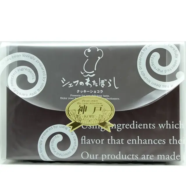 神戸 シェフの綿帽子 （クッキーショコラ）