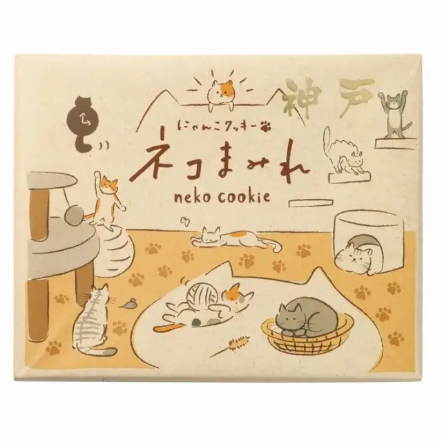 神戸ネコまみれ にゃんこ クッキー