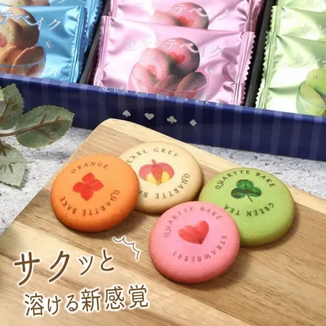 神戸カルッテベイク 24枚入