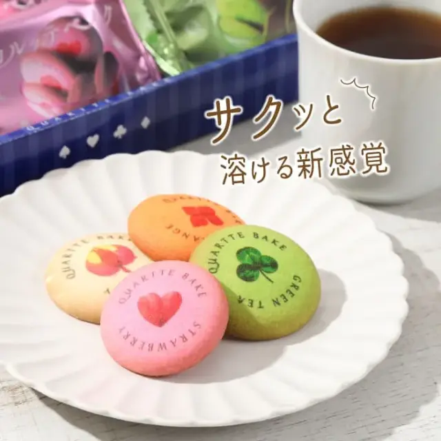 【レア物】食卓への招待 神戸 カルッテベイク 15枚入 (のし・ラッピング対応） 神戸