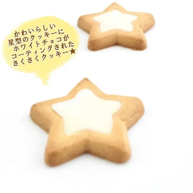神戸土産　神戸の灯り　タルトクッキー１２枚入