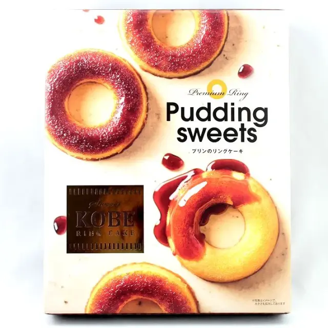 神戸土産 神戸プティングスイーツ 10個入り