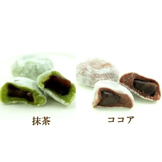 神戸土産　神戸まるもっち　１２個入り　大福餅　和菓子　帰省土産　おみやげ　贈答品　ギフト