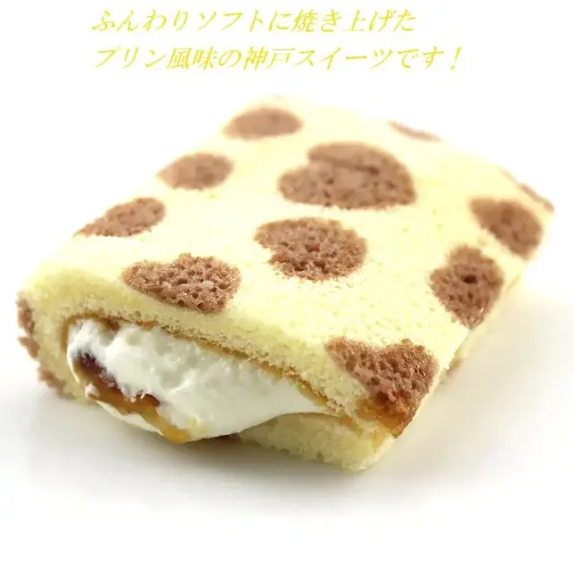 神戸プリンオムレット ６個入