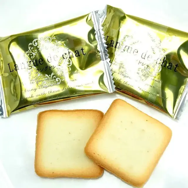 神戸 塩バニララングドシャ １０個入