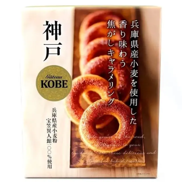神戸 焦がしキャラメリング ドーナッツ