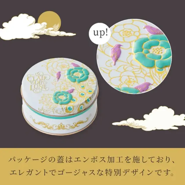 神戸風月堂 (F-2) ゴーフルショコラ ベリーベリー 2026