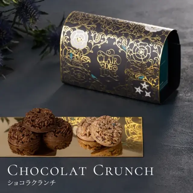 神戸風月堂（F-4）ショコラクランチ