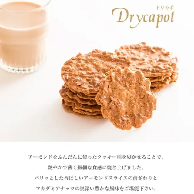 レスポワール