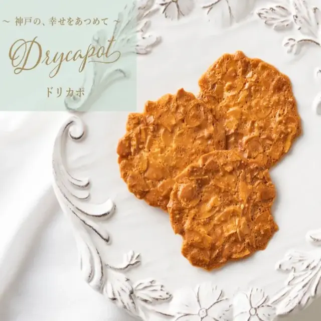 神戸風月堂　レスポワール ドリカポ Ｄ６BN ８枚入