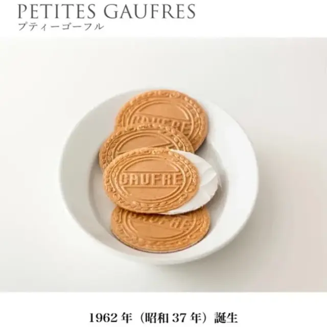 神戸スイーツ　神戸風月堂 神戸からの手紙　１０WB　（２４枚入り）