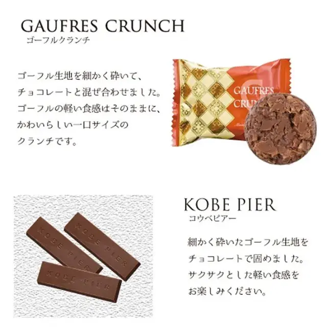 神戸風月堂 スイートシンフォニーＳＳ３０ＷＢ