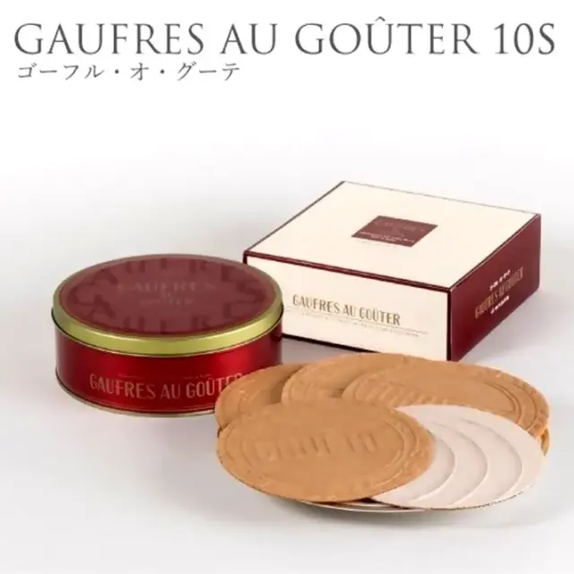 神戸風月堂 ゴーフル・オ・グーテ １０Ｓ　８枚入