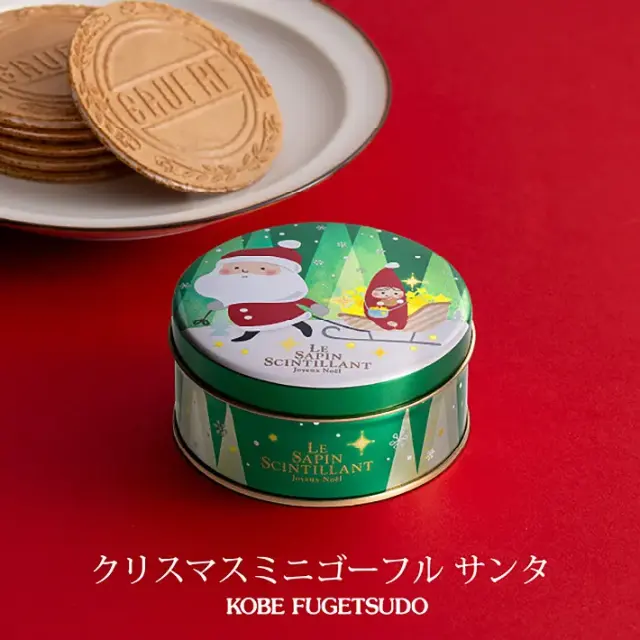 神戸風月堂 クリスマス ミニゴーフル サンタ ６枚入