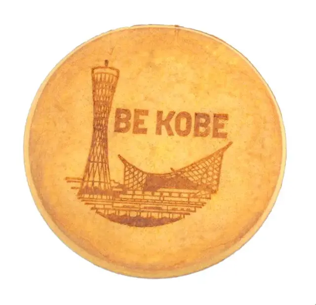 神戸土産　やわらか焼き　BE KOBE　亀の井亀井堂本家　神戸銘菓　和菓子　かすてら焼き