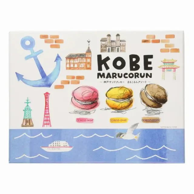 KOBE まるこるん アソート １５個入 (いちご・チーズ・ショコラ) サンドクッキー (のし対応） 亀の井亀井堂本家 神戸土産