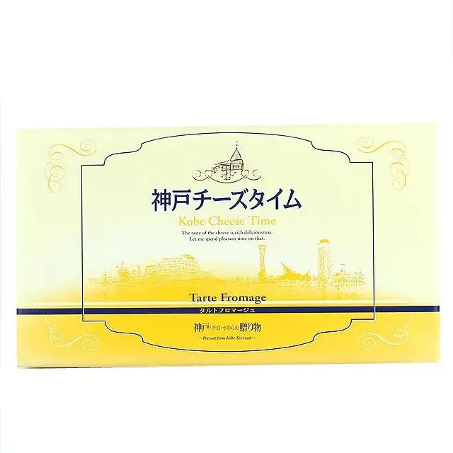 神戸チーズタイム １２枚入（のし対応） 亀の井亀井堂本家 タルトクッキー 神戸土産 贈り物 洋菓子 焼き菓子 お土産