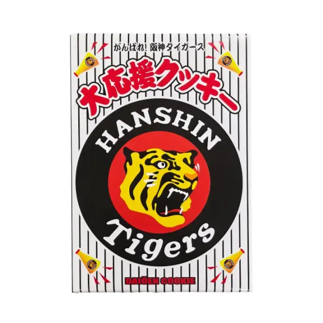 祝！セ・リーグ優勝 【 公式ライセンス商品】 がんばれ！ 阪神