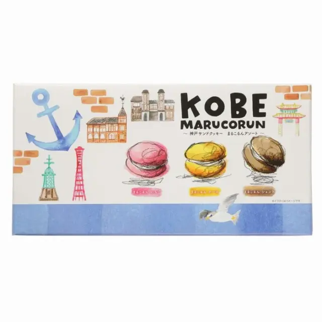 KOBE まるこるん アソート 9個入 (いちご・チーズ・ショコラ) サンドクッキー (のし対応） 亀の井亀井堂本家 神戸土産
