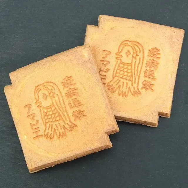 小瓦せんべい（アマビエ） 8枚入   亀の井亀井堂本家