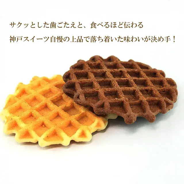 G線　職人手焼きワッフル　イメージ