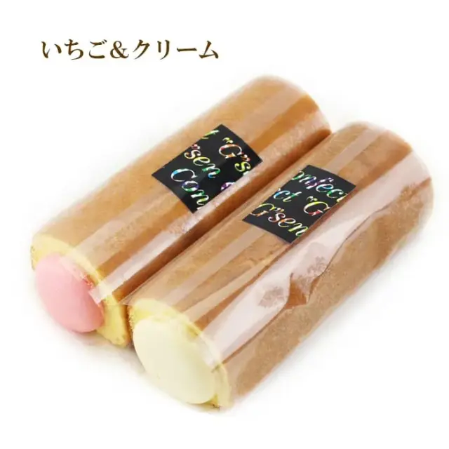 Ｇ線コンフェクト ロールケーキ セット （要冷凍）