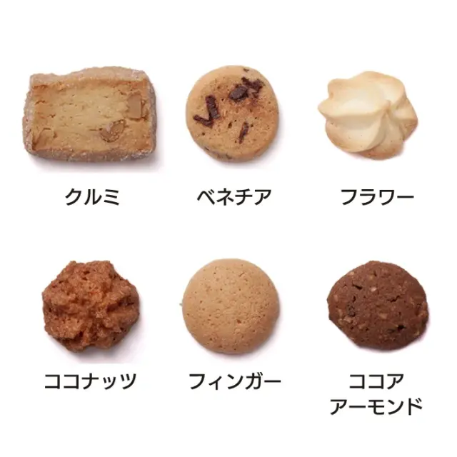 Ｇ線 miniクッキー缶