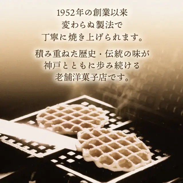 Ｇ線 miniクッキー缶