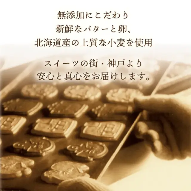 Ｇ線 miniクッキー缶