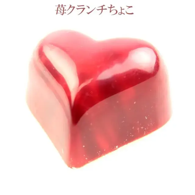 神戸G線 手造りチョコ ４個入