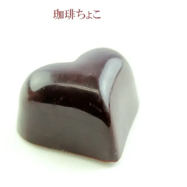 神戸G線 手造りチョコ ４個入
