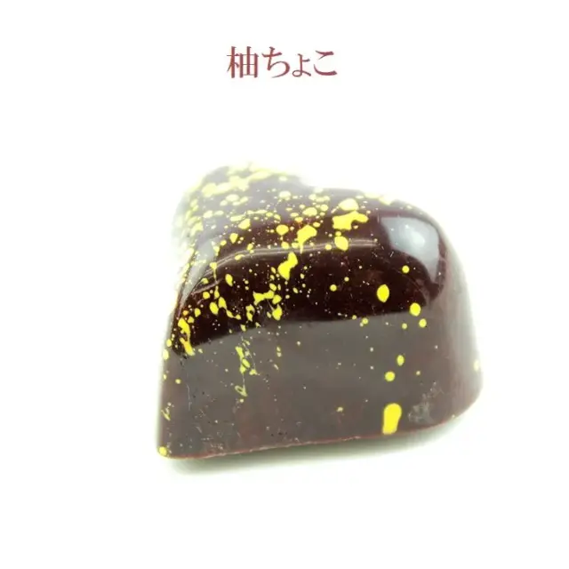 神戸G線 手造りチョコ ４個入
