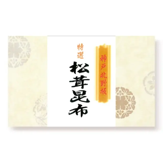 神戸北野 大黒屋 神戸北野坂 SBOX 特選 松茸昆布 ９０ｇ